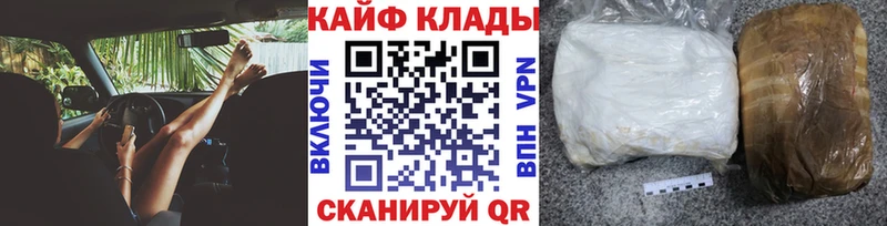 Купить наркотик Родники АМФ  МЕФ  МАРИХУАНА  COCAIN 