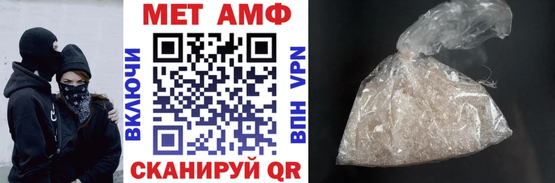 Amphetamine 97%  как найти наркотики  Родники 