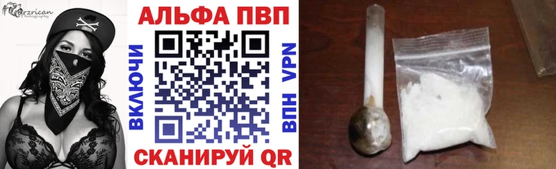 A-PVP Crystall  Родники 