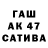 КЕТАМИН VHQ Iska Idka