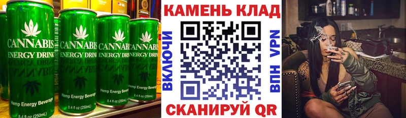 закладки Родники Еда ТГК марихуана