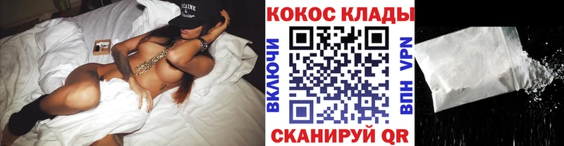 купить цена Родники КОКАИН Эквадор