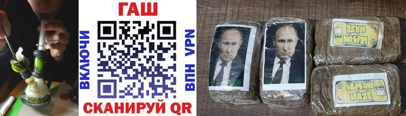 ГАШИШ hashish  как найти закладки  OMG вход  Родники 
