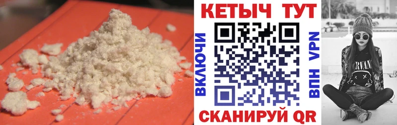 Кетамин ketamine  Родники 