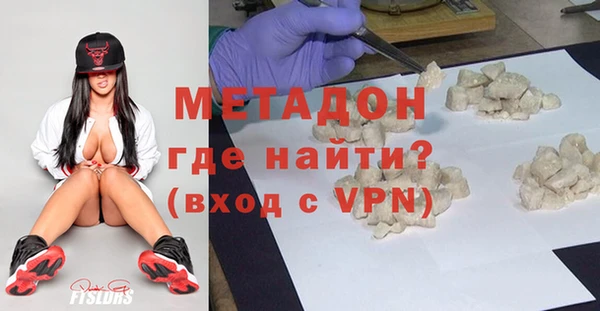 mix Армянск