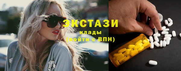 марки lsd Аркадак