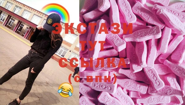 трава Нефтекумск