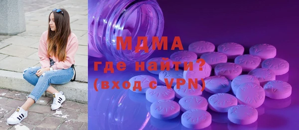 марки lsd Аркадак