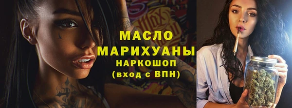мефедрон мука Арсеньев