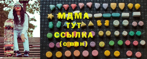 мефедрон мука Арсеньев