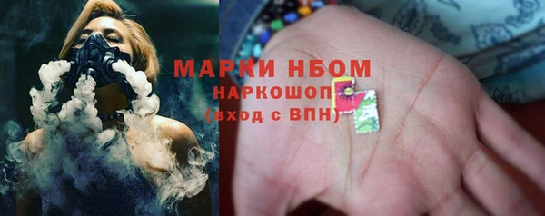 mix Армянск