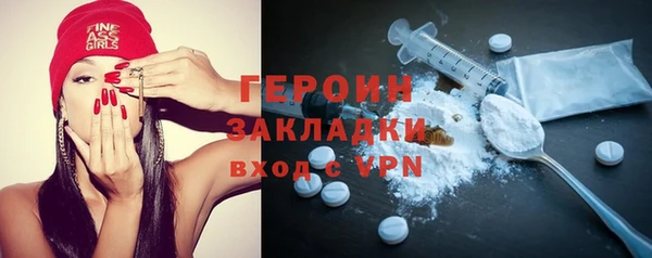 mix Армянск