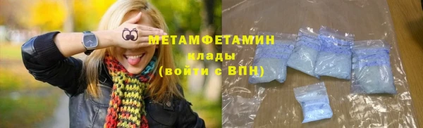 спиды Нея