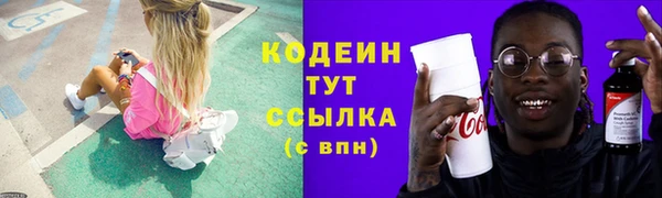 марки lsd Аркадак