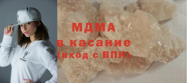 марки lsd Аркадак