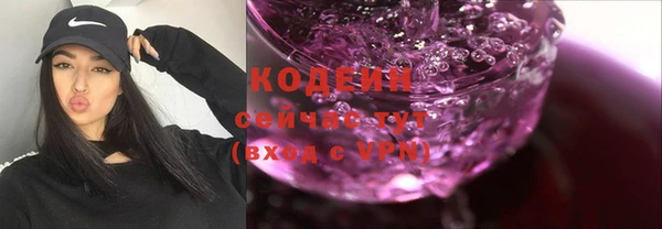 альфа пвп VHQ Нефтегорск