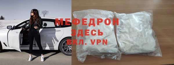mix Армянск