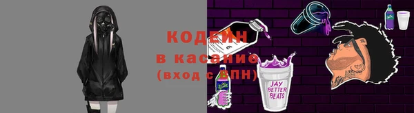 mix Армянск