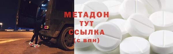 mix Армянск