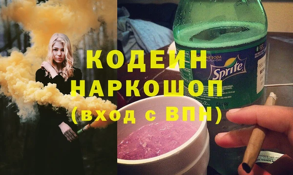 mix Армянск