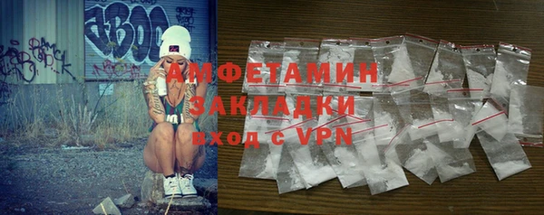 марки lsd Аркадак