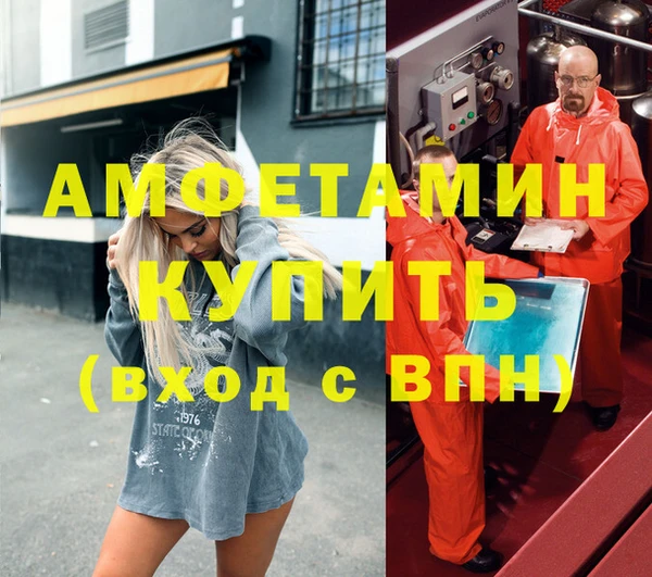 мефедрон мука Арсеньев