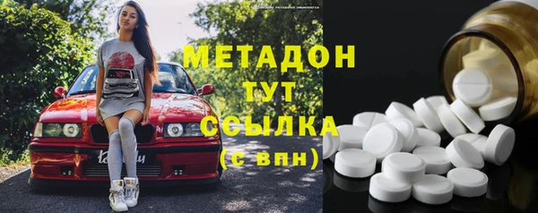 мефедрон мука Арсеньев