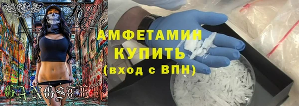 мефедрон мука Арсеньев