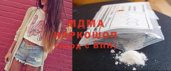 мефедрон мука Арсеньев