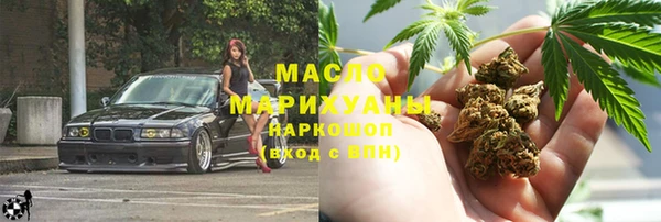 mix Армянск