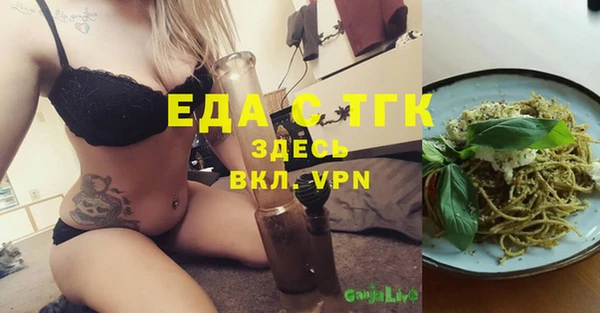 мефедрон мука Арсеньев