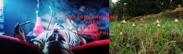 мефедрон мука Арсеньев