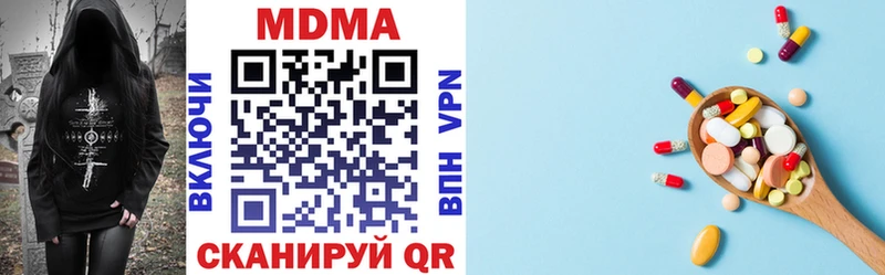 цены   Родники  MDMA кристаллы 