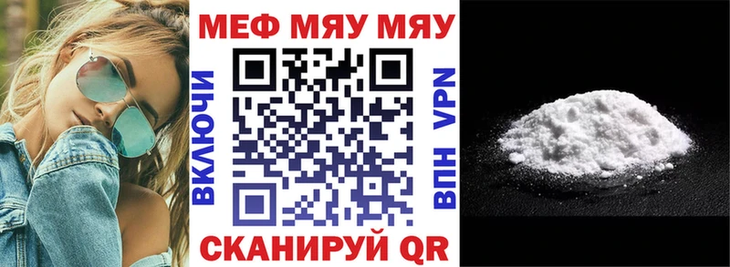 Меф mephedrone Родники