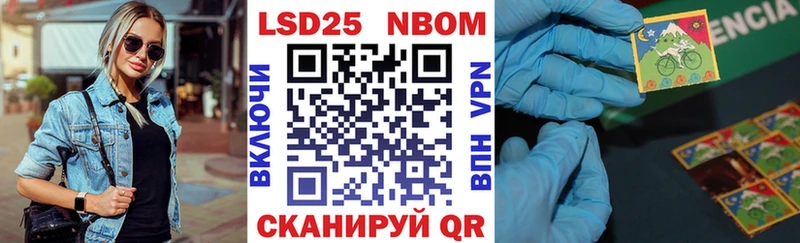 Марки N-bome 1500мкг  kraken сайт  Родники 