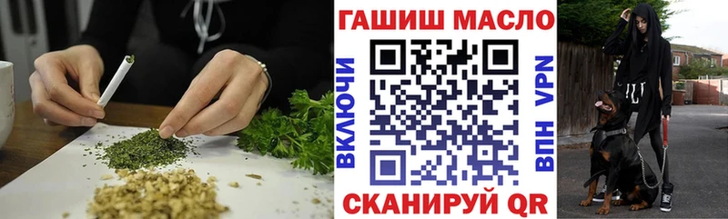 магазин продажи наркотиков  OMG вход  ТГК THC oil  Родники 